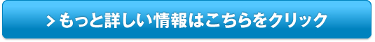 中部電力 クラブ カテエネ販売サイトへ